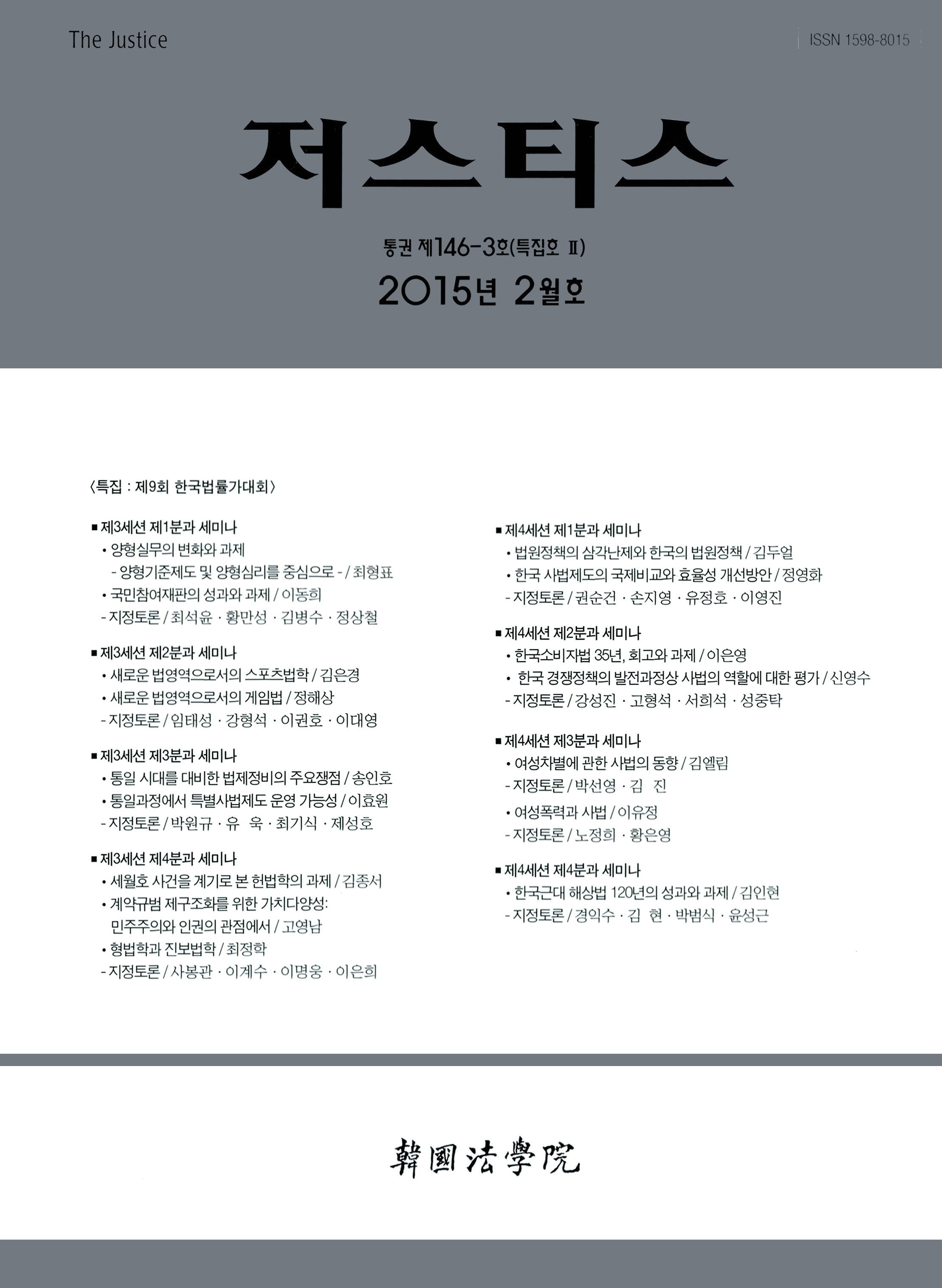 표지