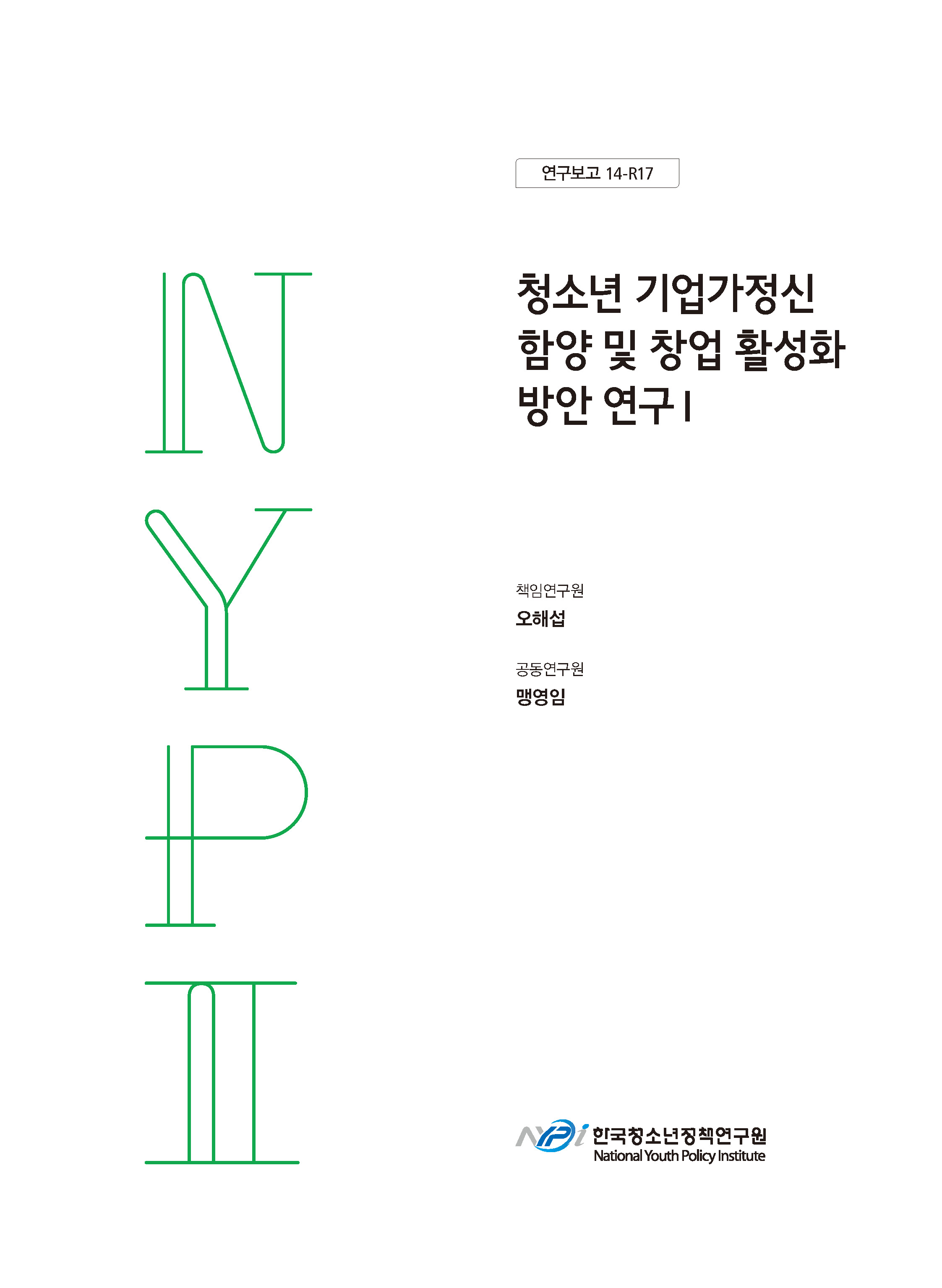 표지