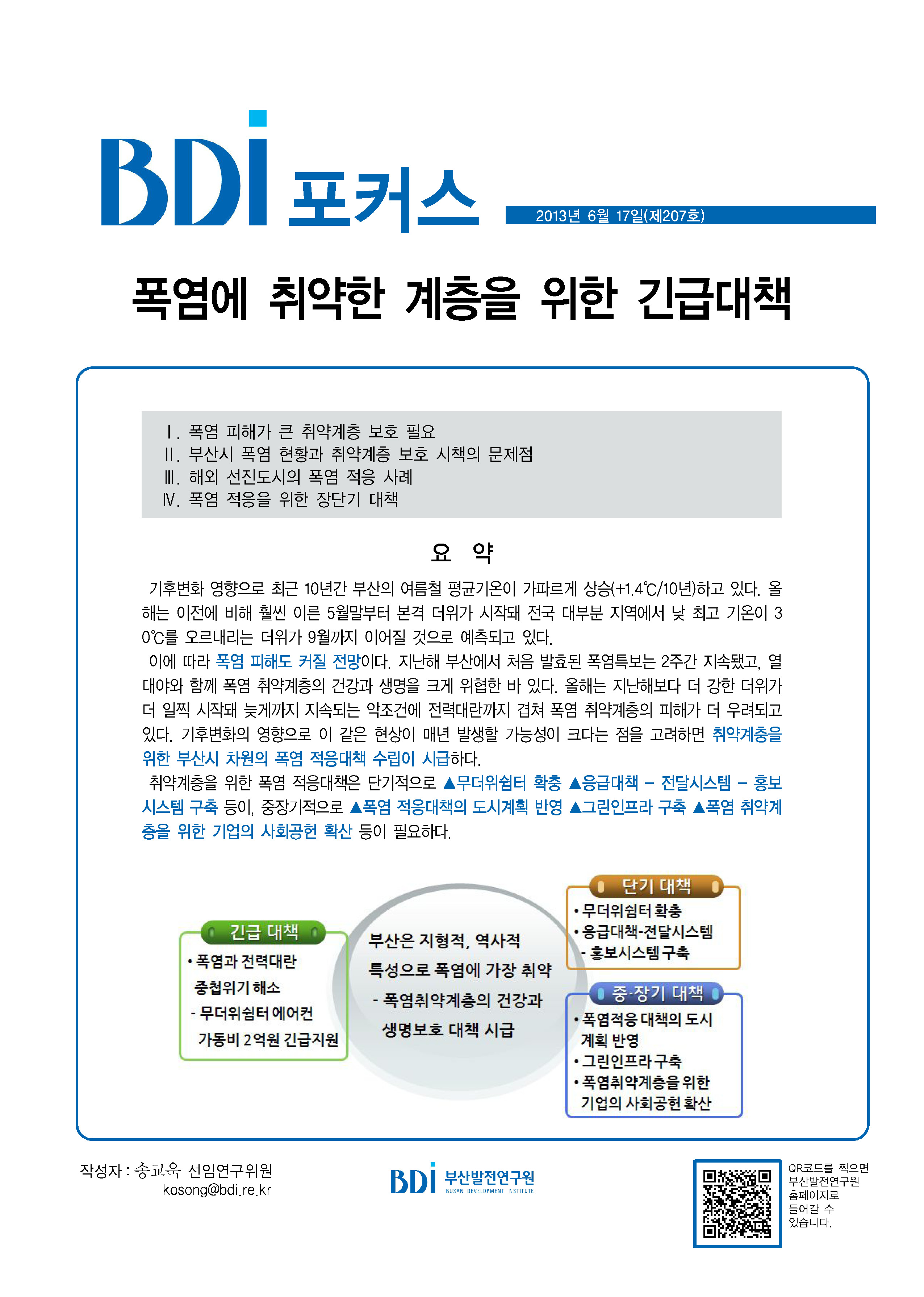 표지