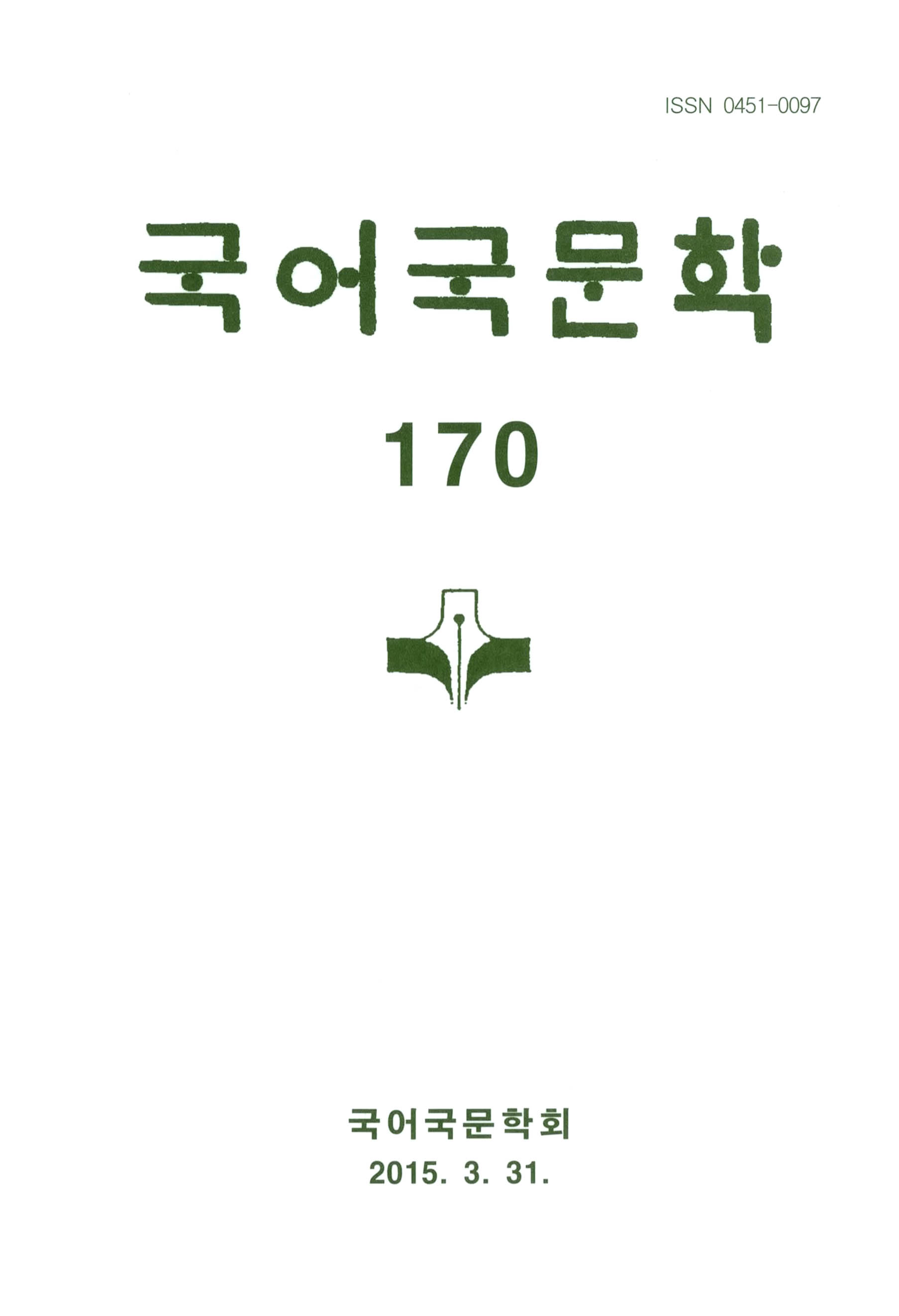 표지