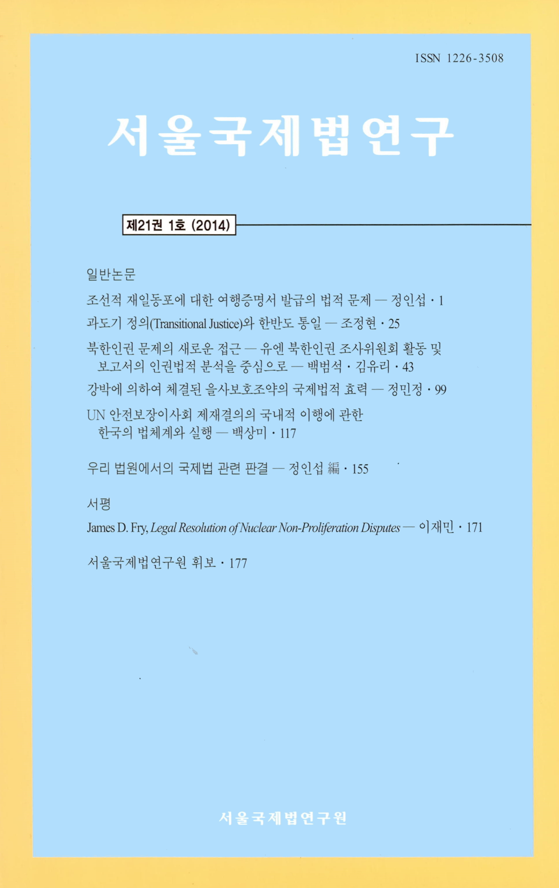 표지
