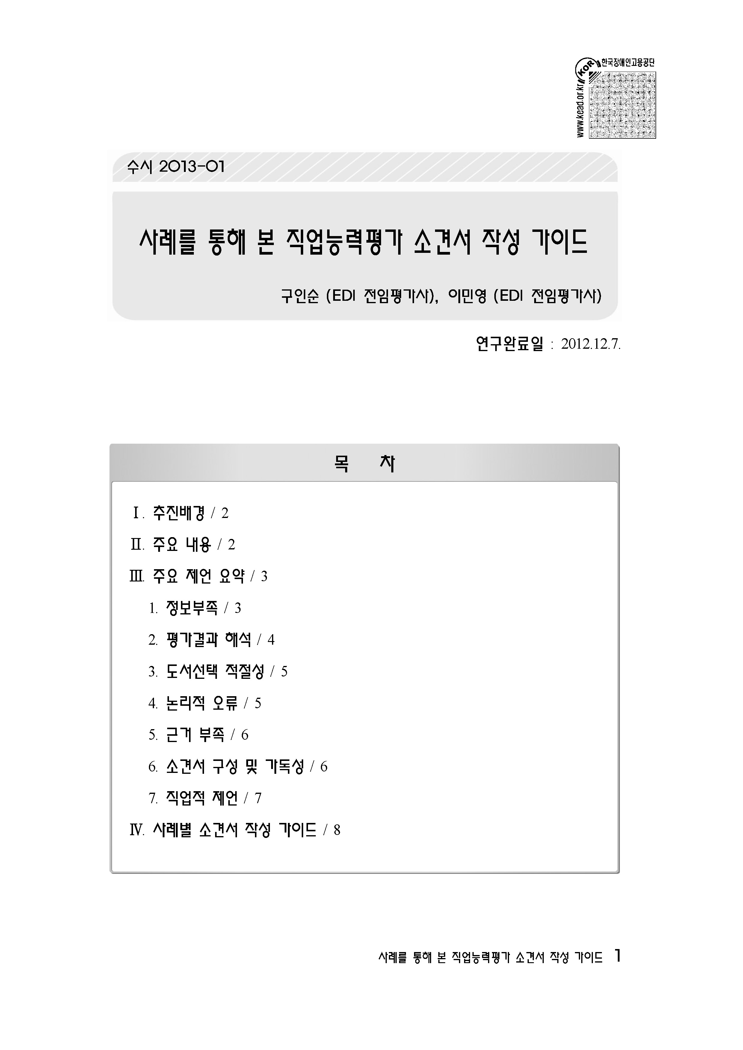 표지