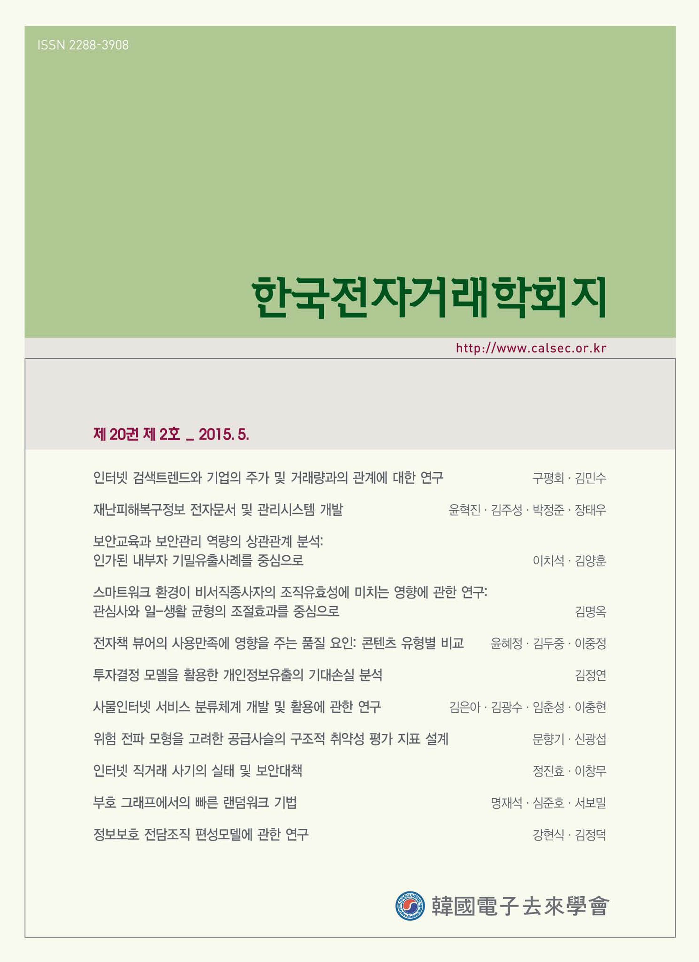 표지