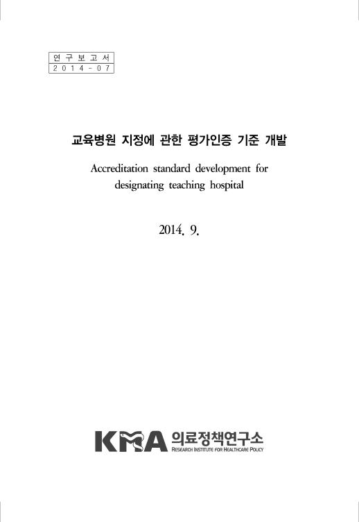 표지