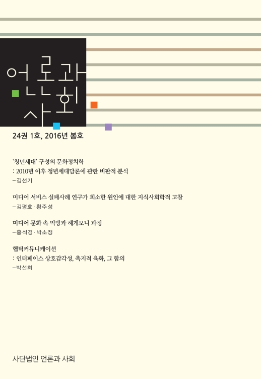표지