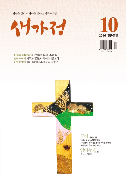 표지