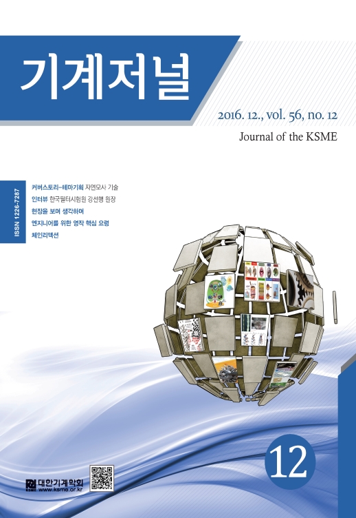 표지