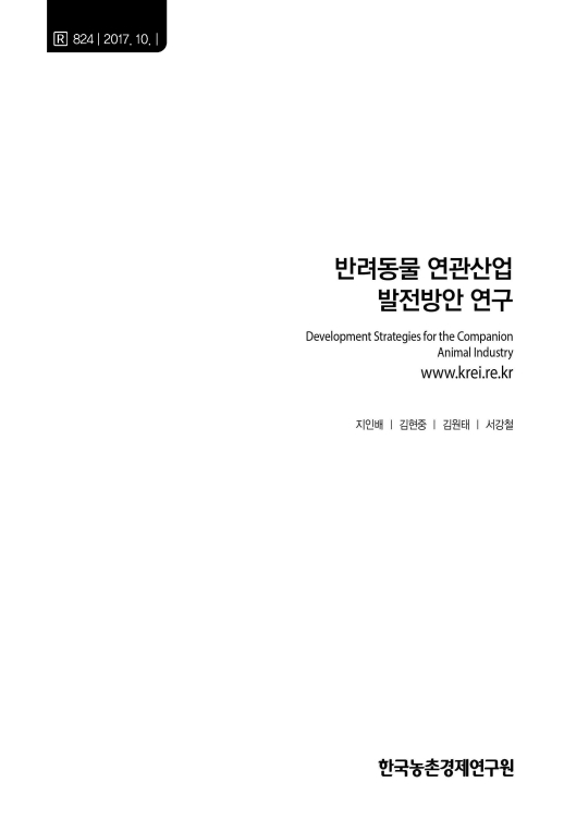 표지