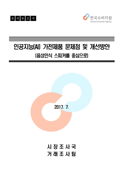 표지