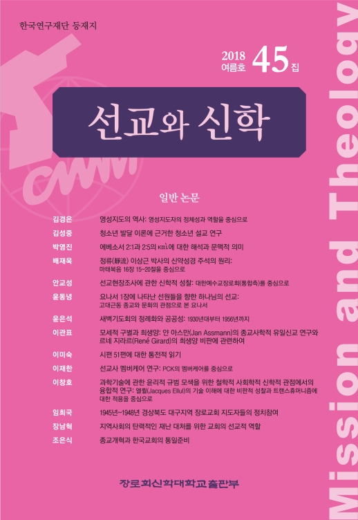 표지