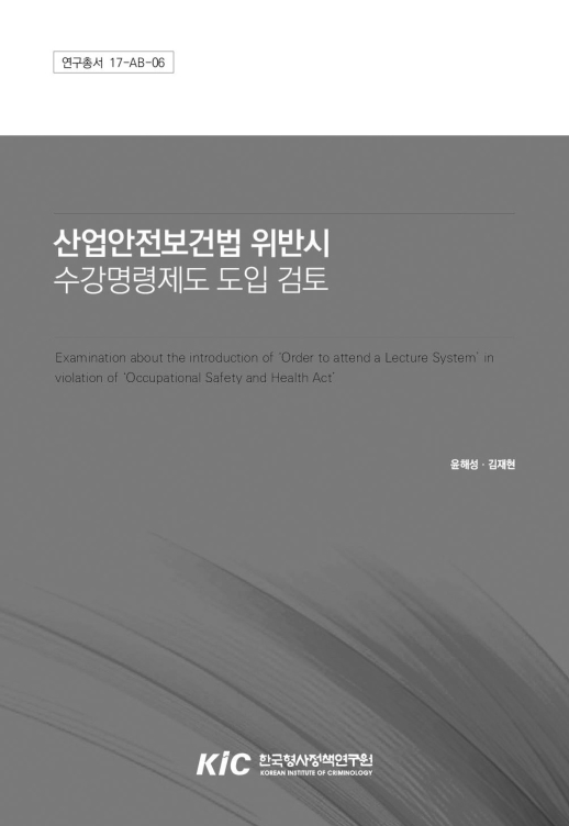 표지