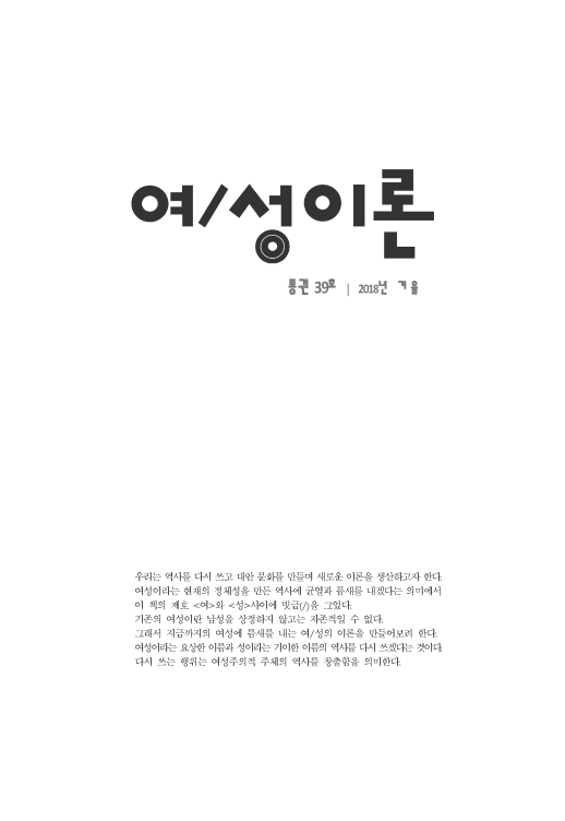표지