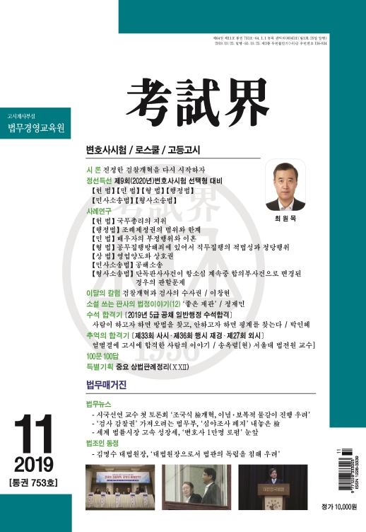 표지