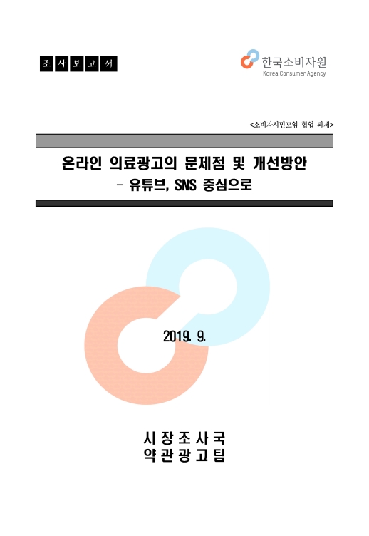 표지