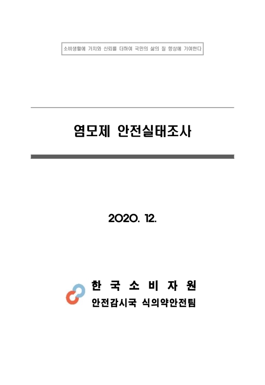표지