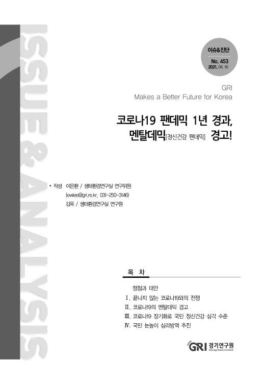 표지
