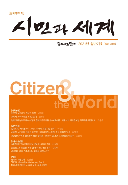 표지
