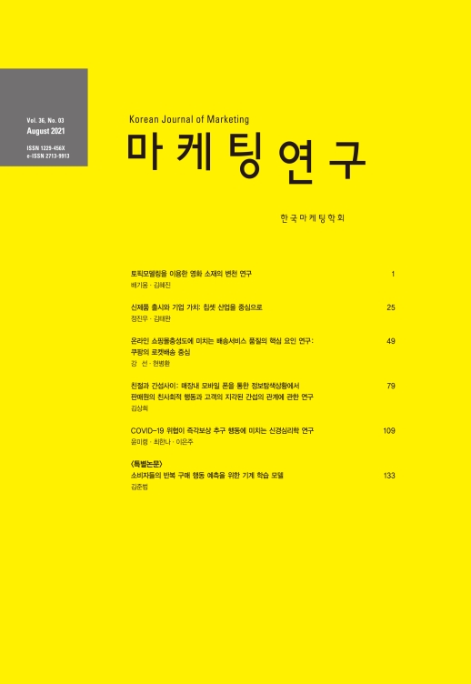 표지