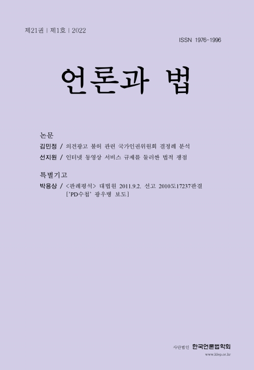 표지