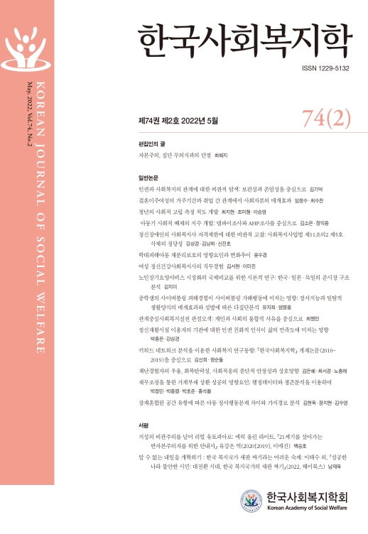 표지