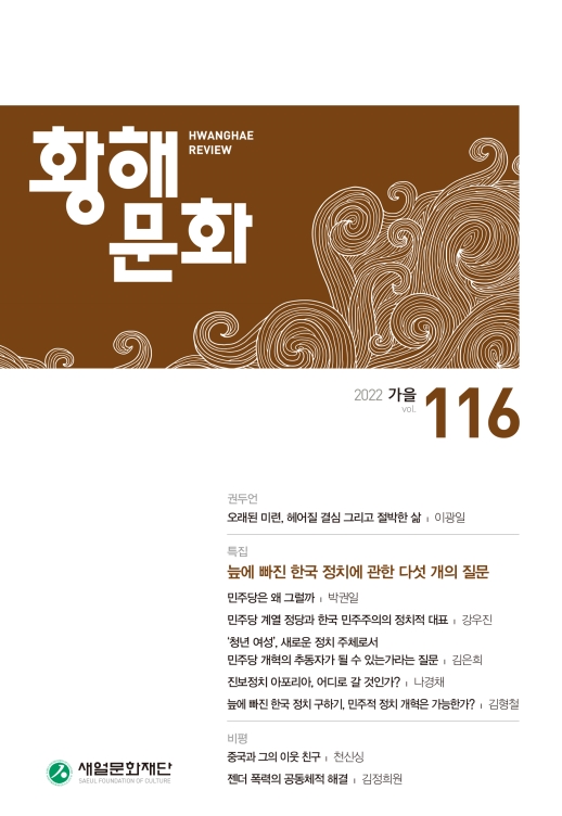 표지