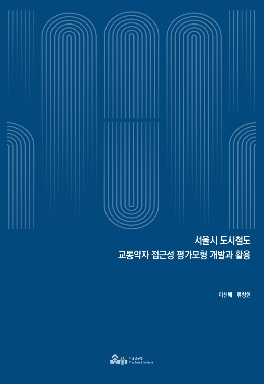 표지