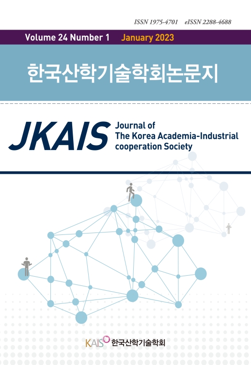 간호대학생의 학습실재감, 학습몰입, 학습효과 간의 관계 연구 - e-learning 환경의 학습자 중심으로 - 한국산학기술학회 ...