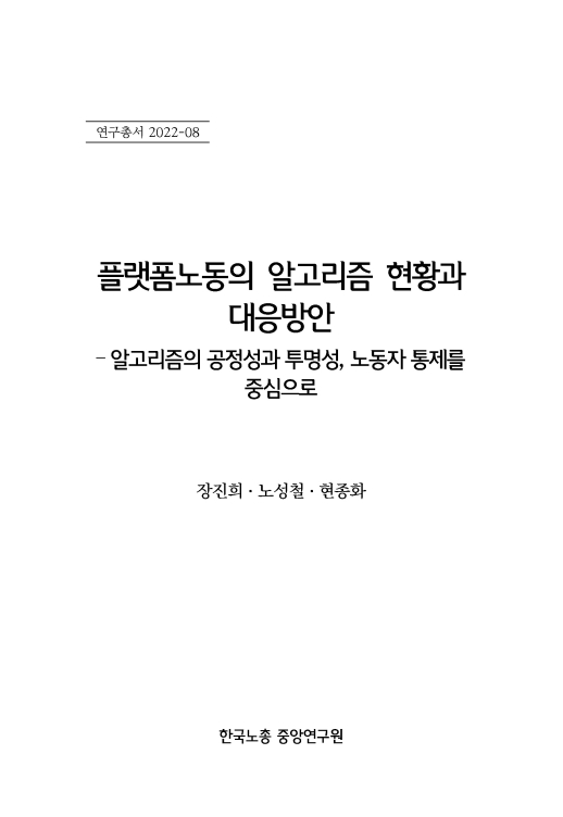 표지