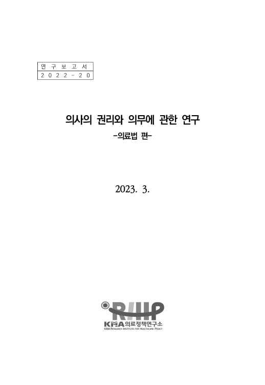 표지