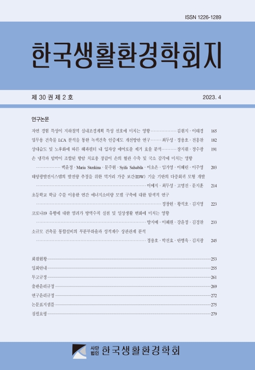 표지
