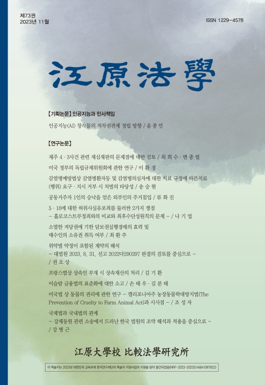 표지