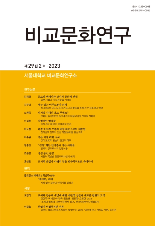 표지