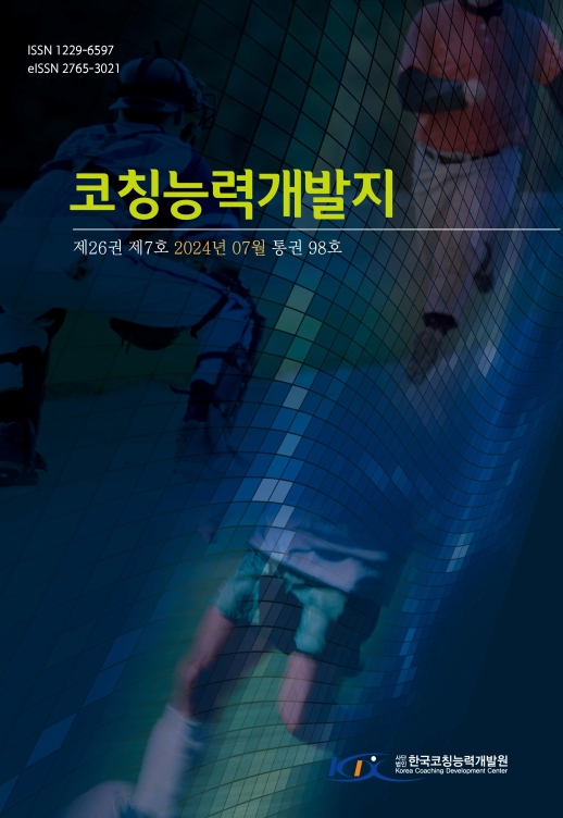 표지