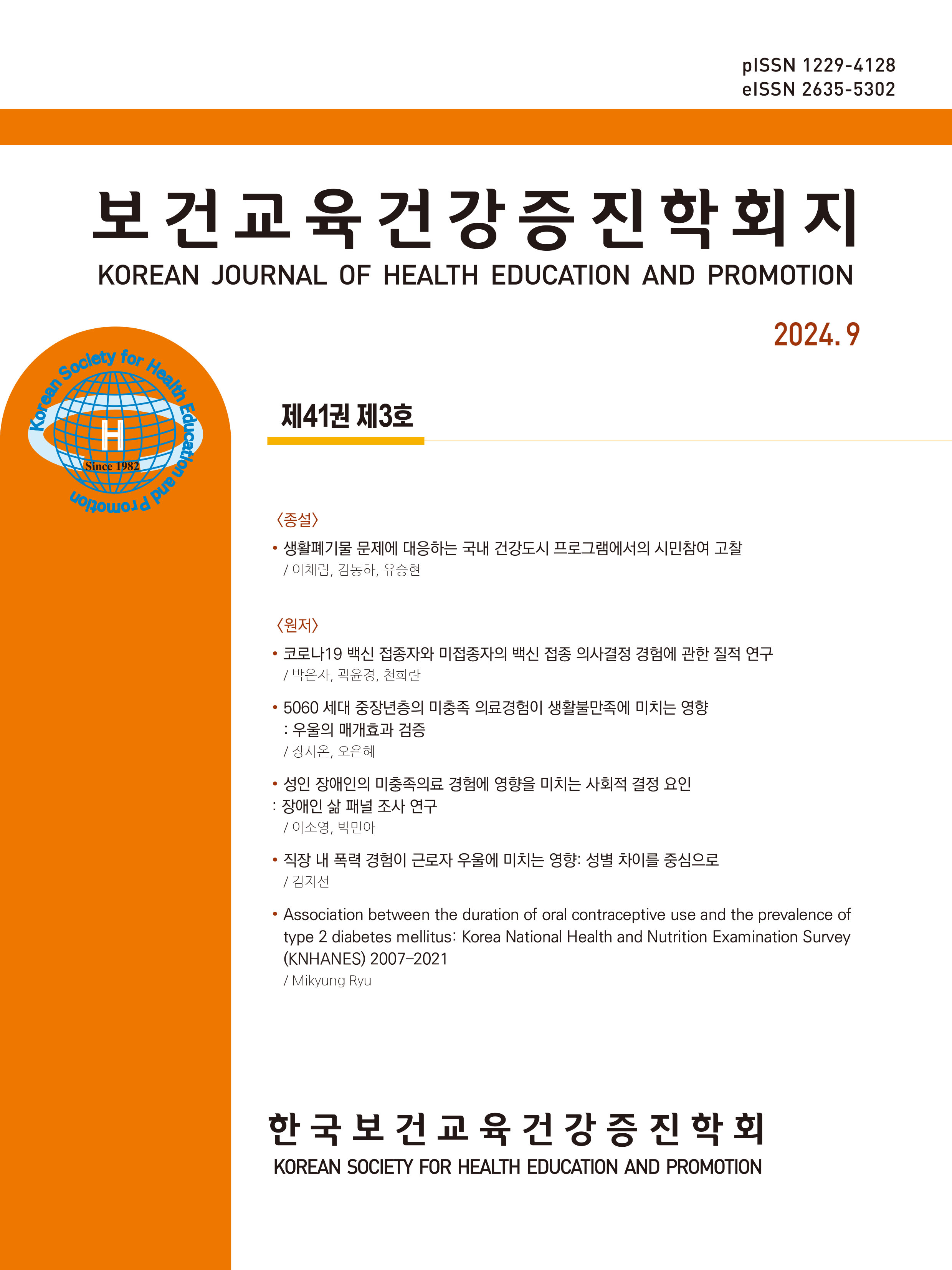 표지