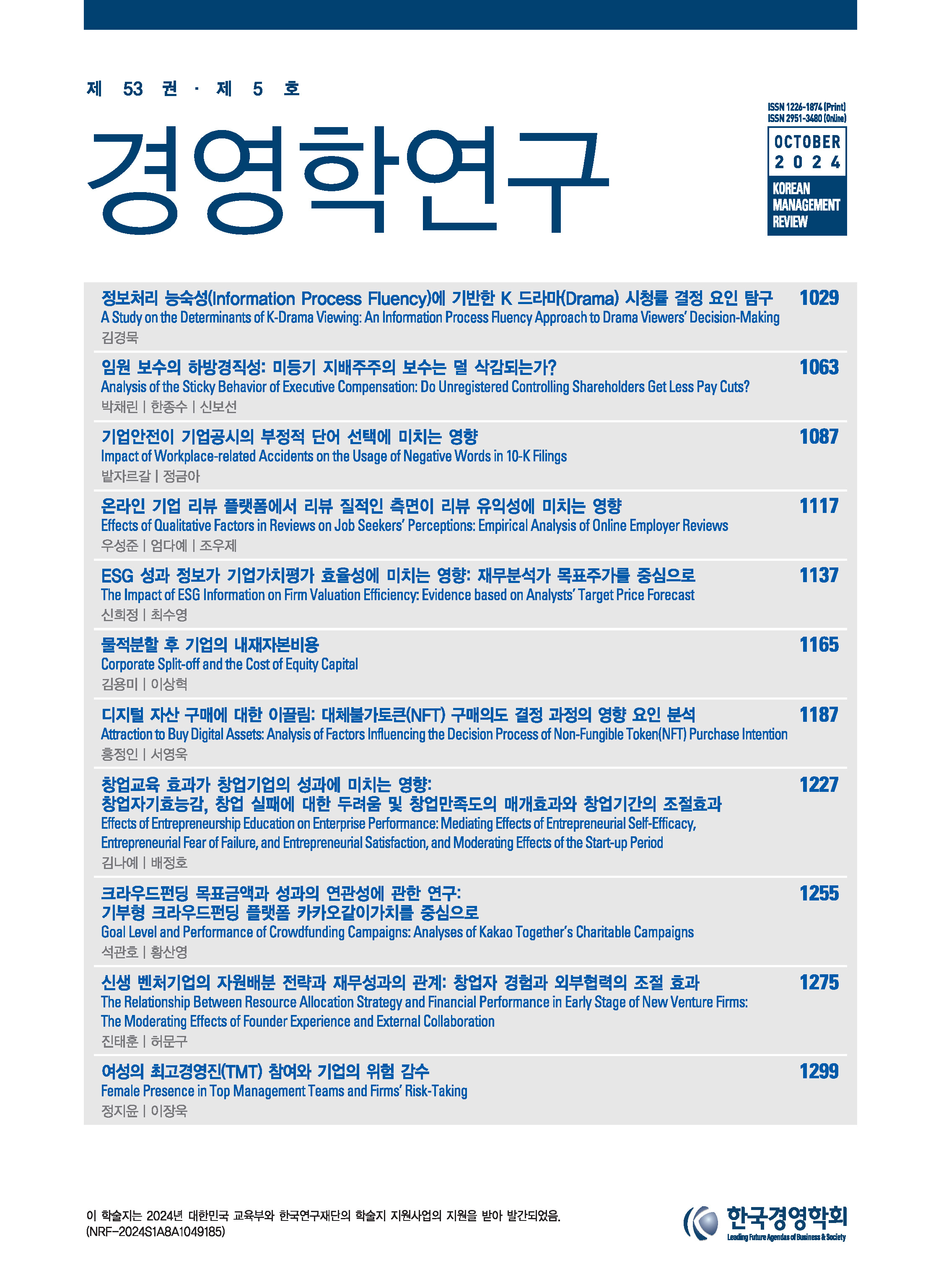 표지