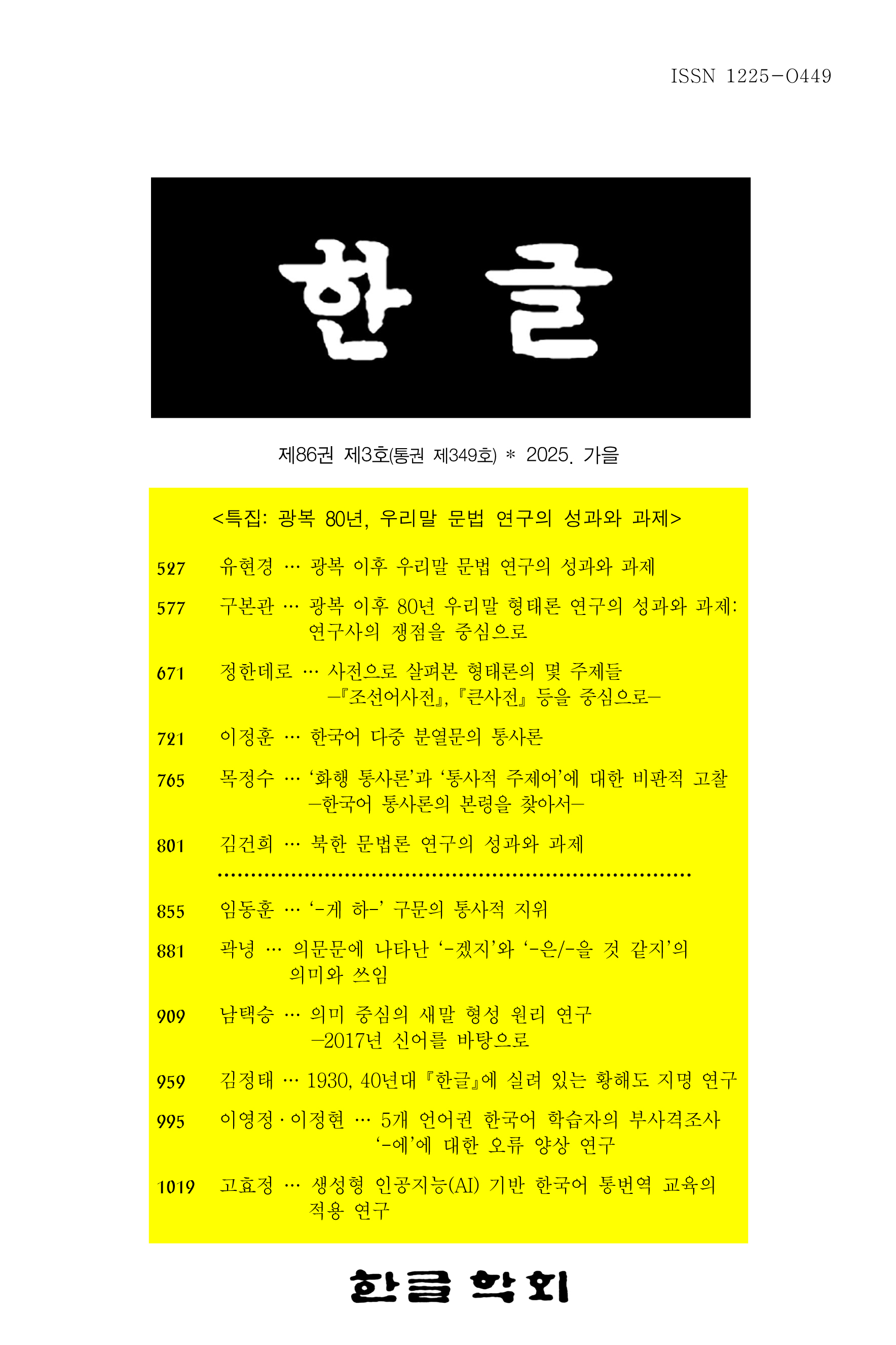 표지