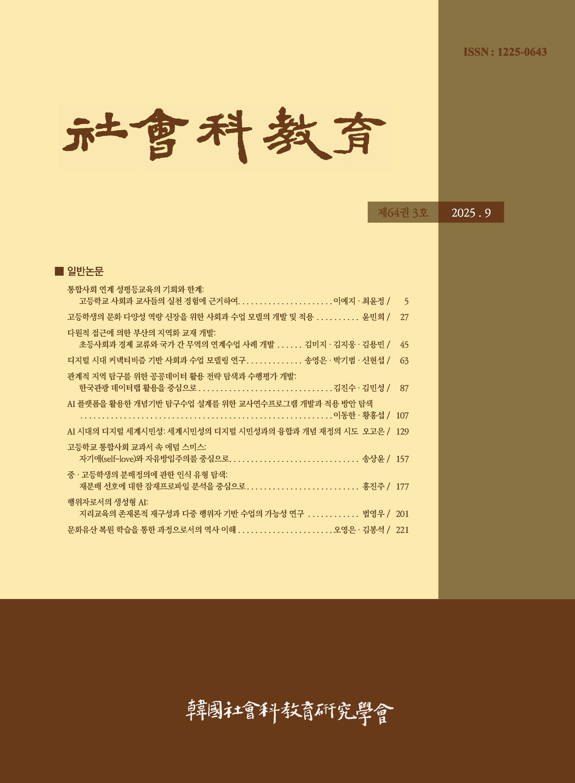 표지