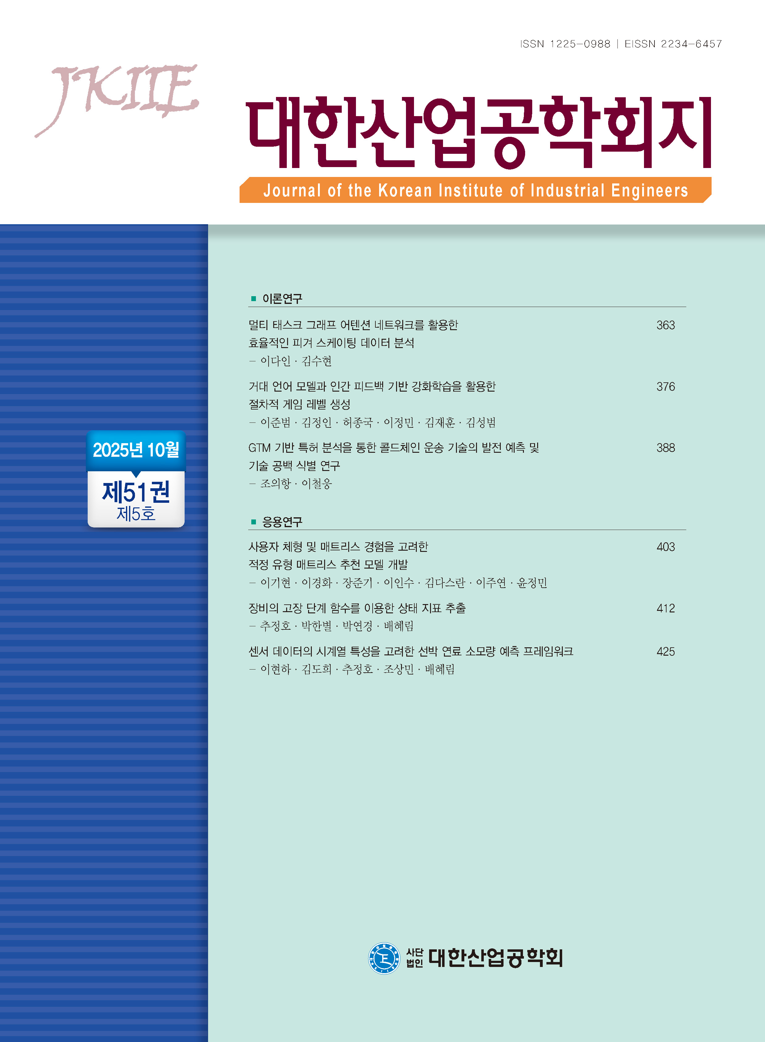 표지