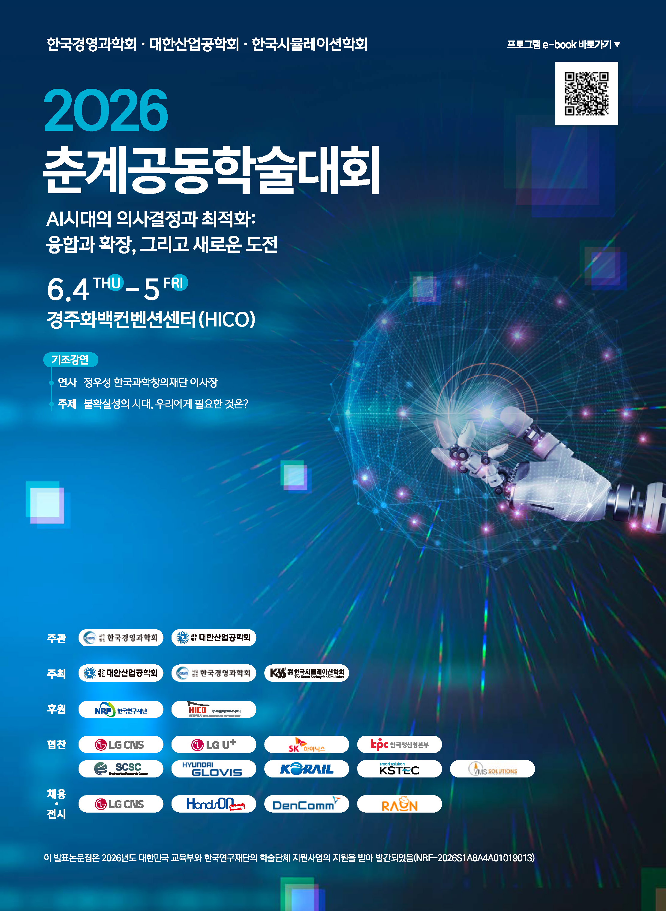 표지