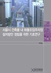 표지