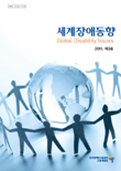 표지