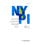표지