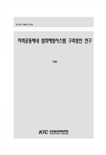 표지