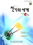 표지