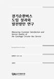 표지