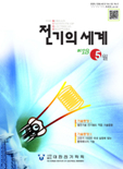 표지