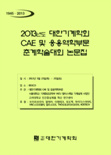 표지