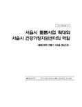 표지