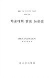 표지