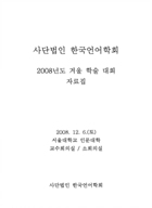 표지
